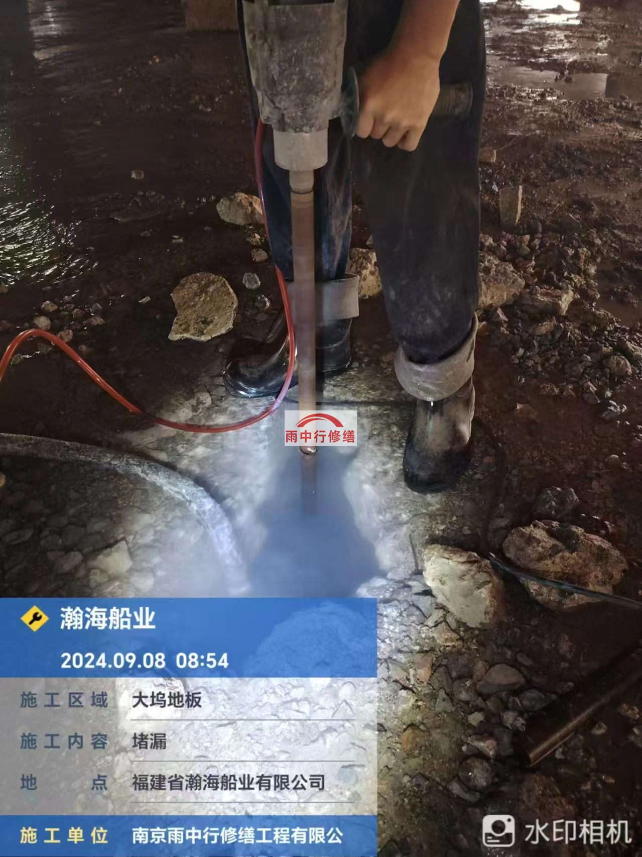 朝阳船坞堵漏公司